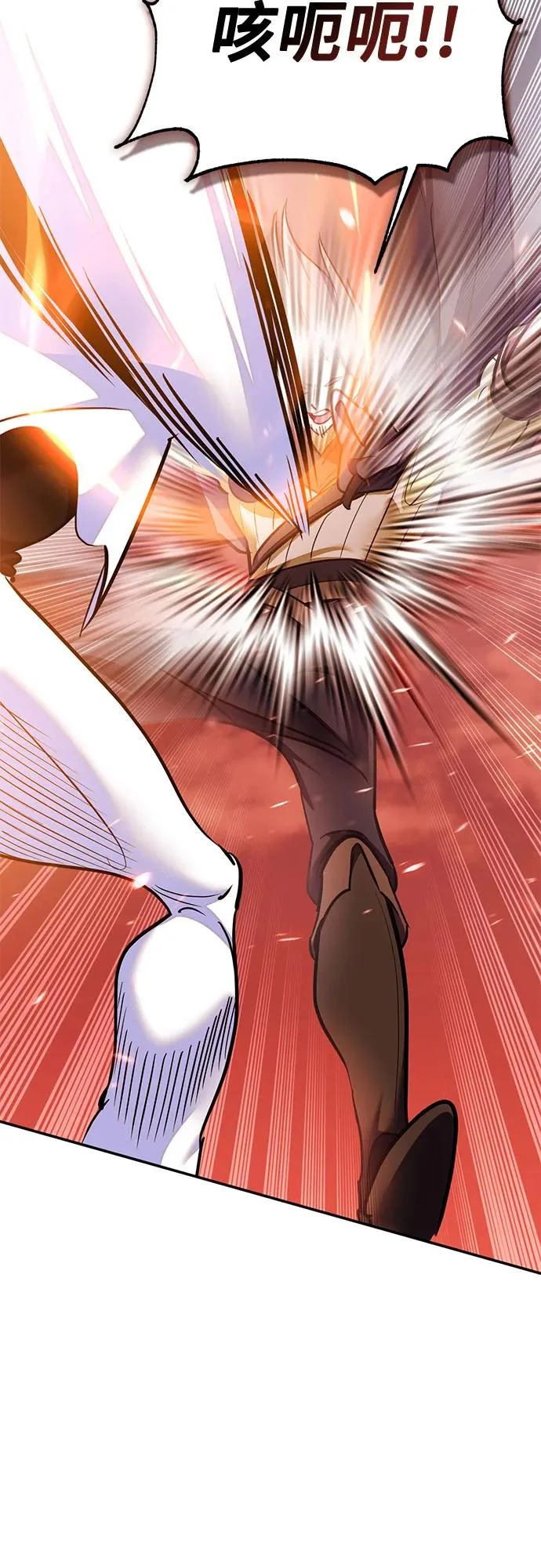 [第231话] 降临（1） 第58页