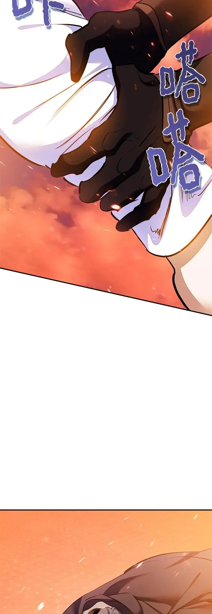 [第231话] 降临（1） 第60页