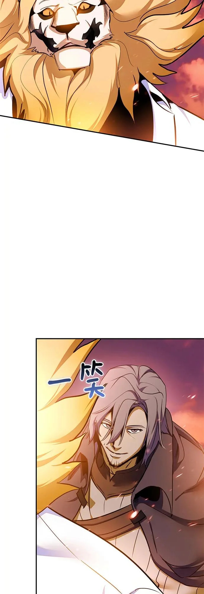 [第231话] 降临（1） 第62页