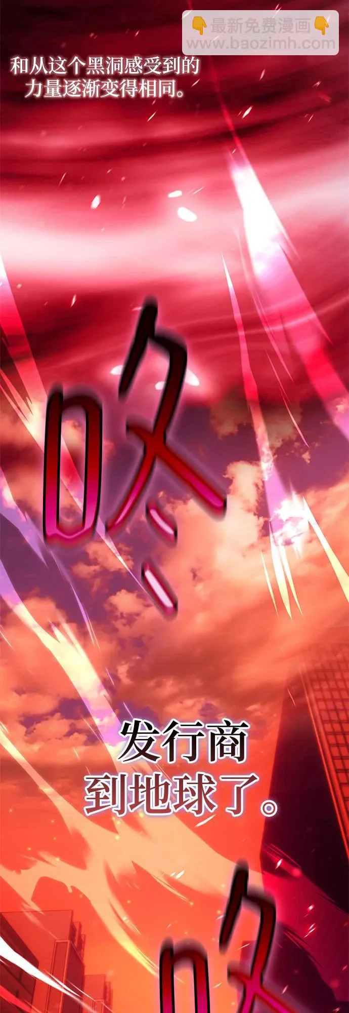 [第233话] 末日乌托邦（1） 第15页
