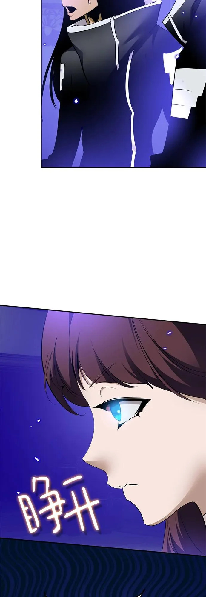 [第233话] 末日乌托邦（1） 第21页