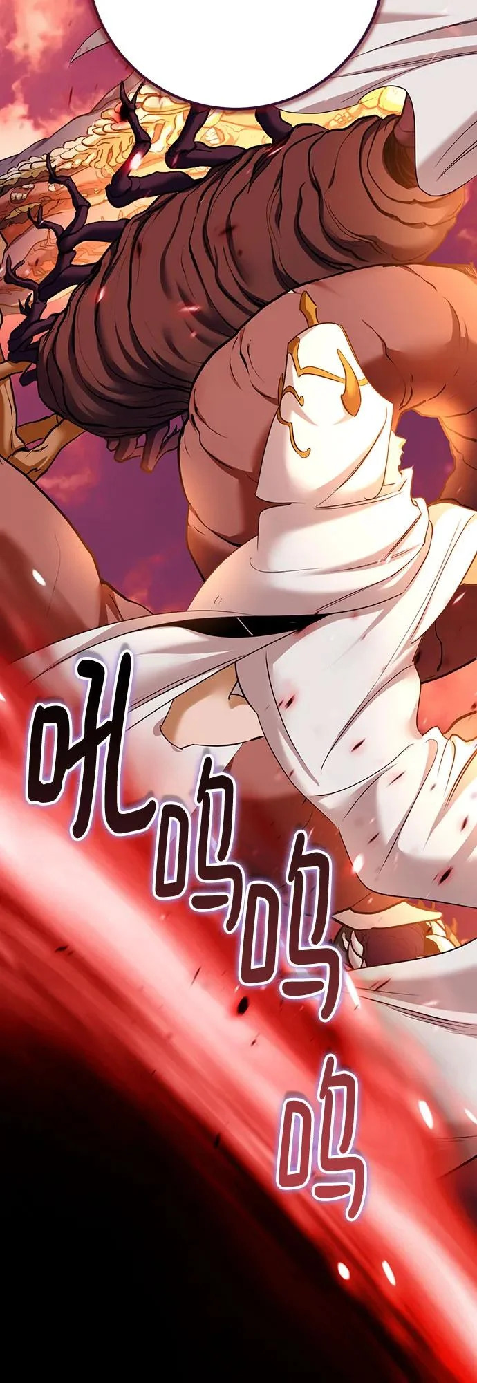 [第233话] 末日乌托邦（1） 第55页