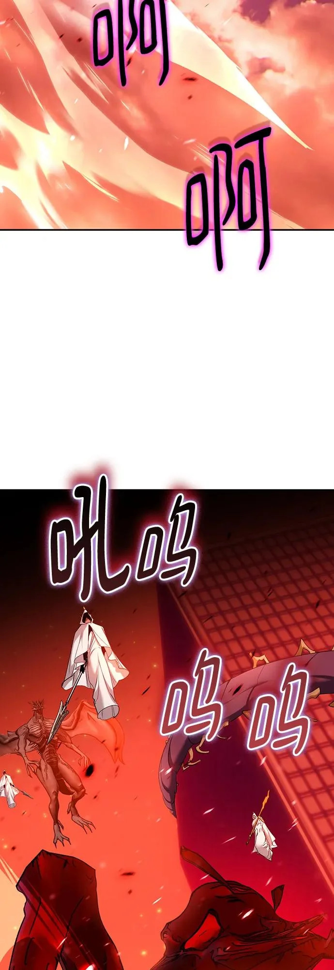 [第233话] 末日乌托邦（1） 第57页