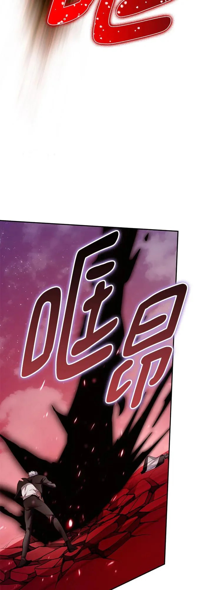 [第234话] 末日乌托邦（2） 第21页