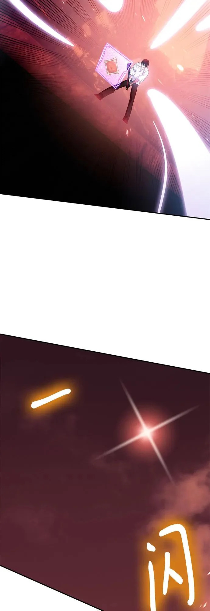 [第235话] 反转的开始（1） 第35页