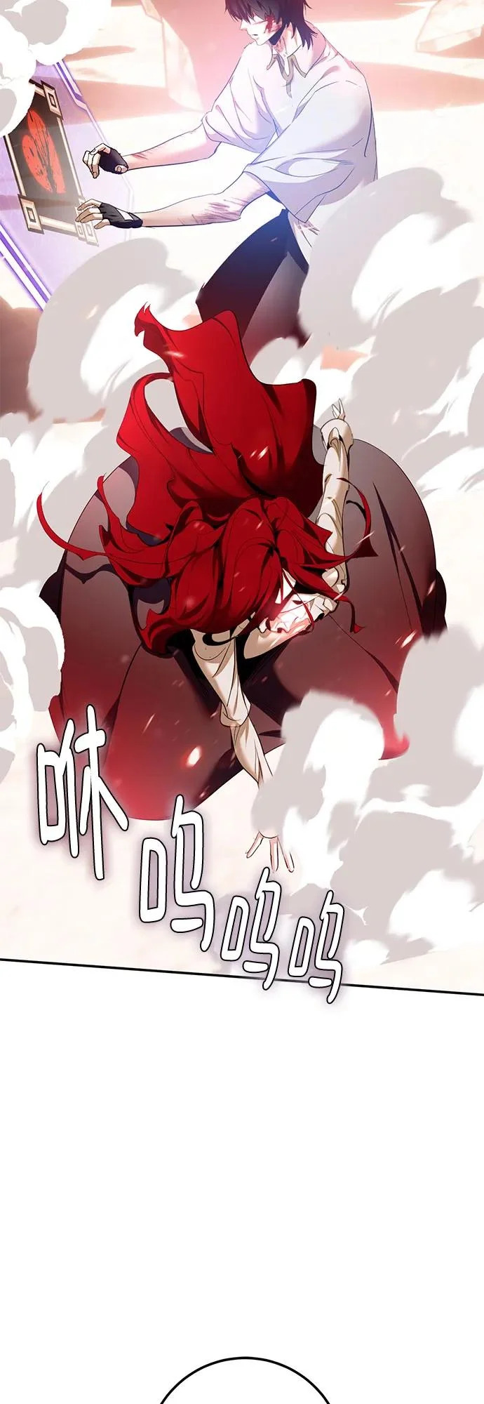 [第235话] 反转的开始（1） 第38页
