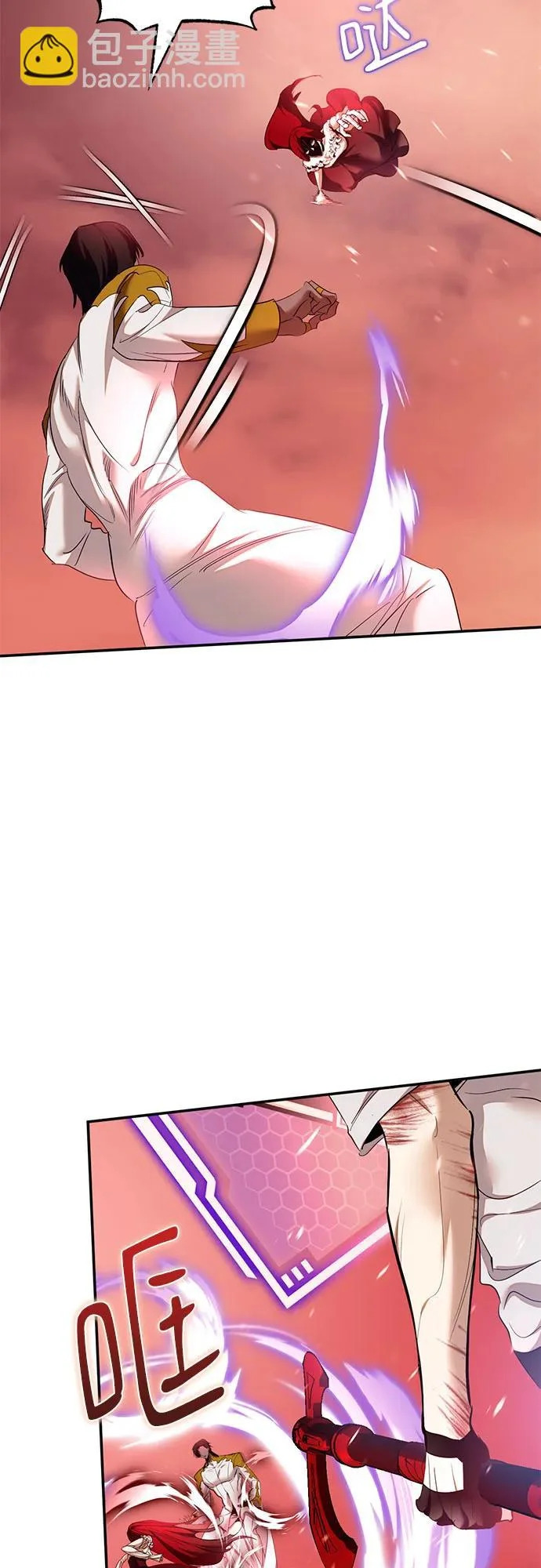 [第235话] 反转的开始（1） 第43页