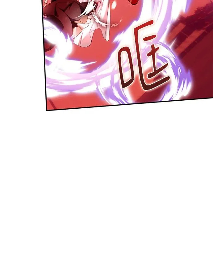 [第235话] 反转的开始（1） 第44页