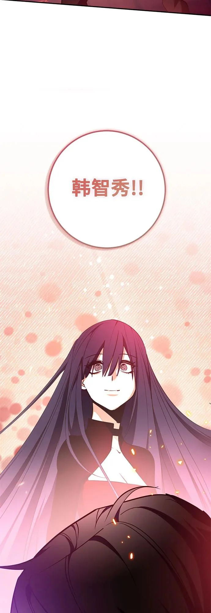 [第235话] 反转的开始（1） 第59页