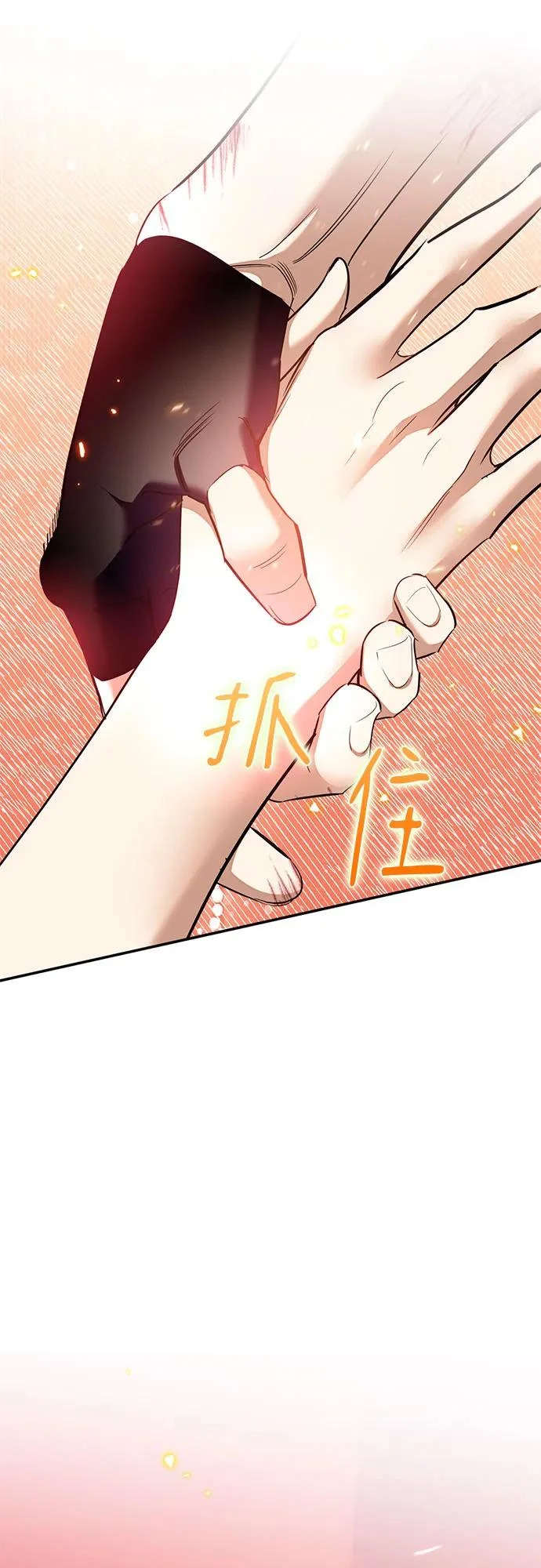 [第235话] 反转的开始（1） 第63页