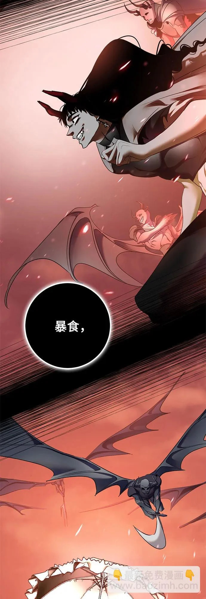 [第236话] 反转的开始（2） 第14页