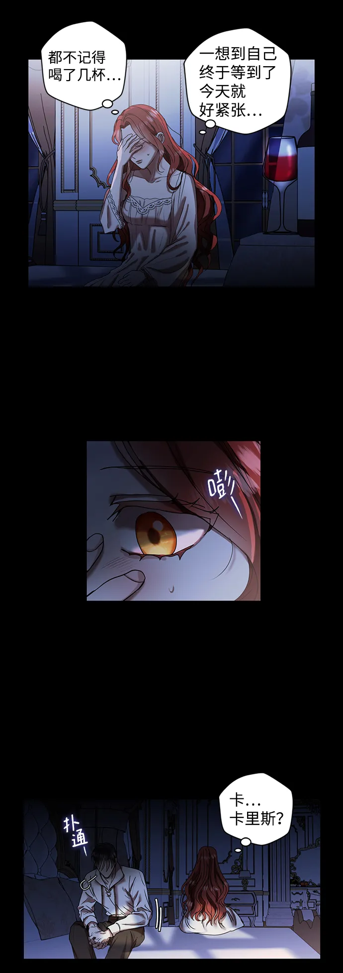 第1话 第28页
