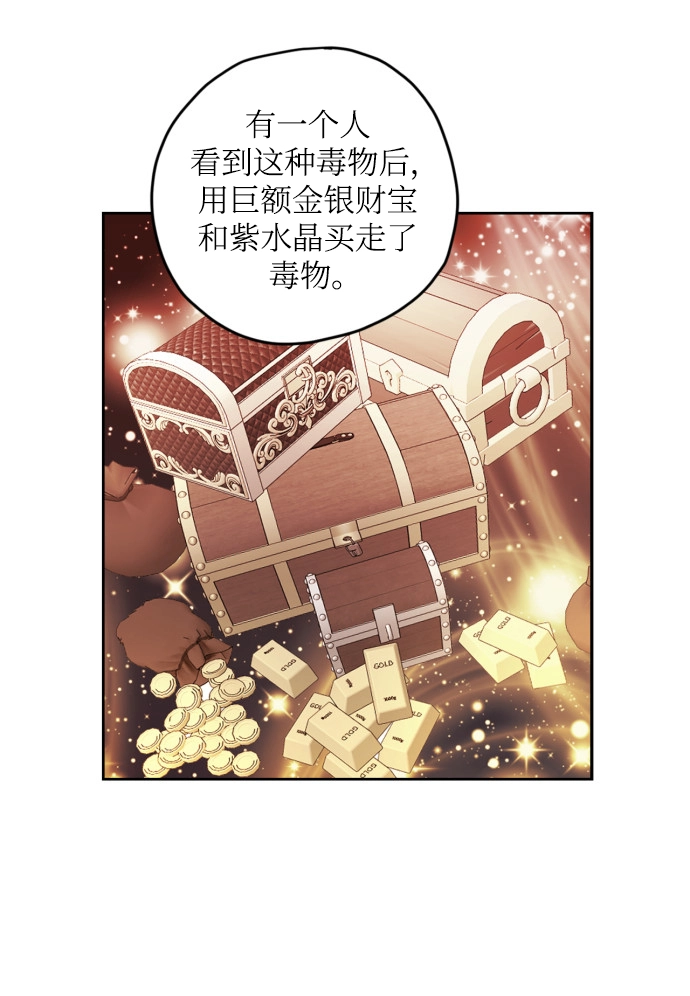 第89话 第25页