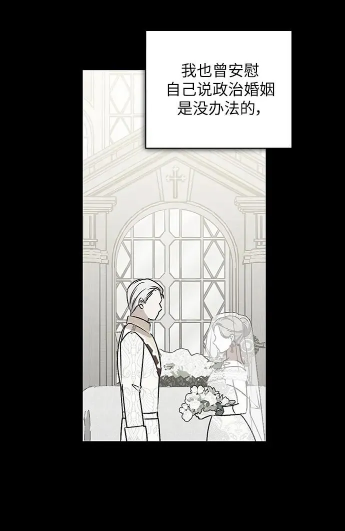 第107话 第8页