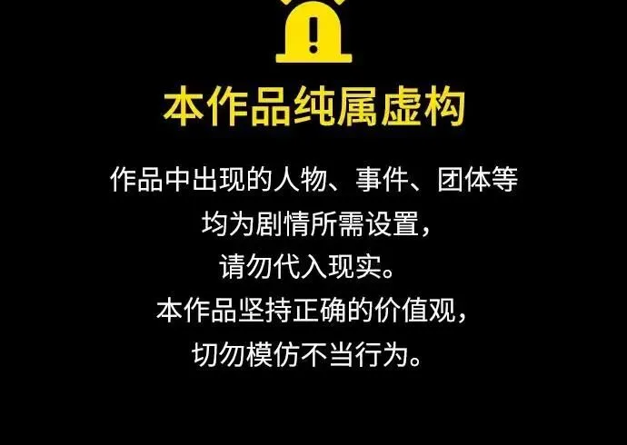 第102话 第1页