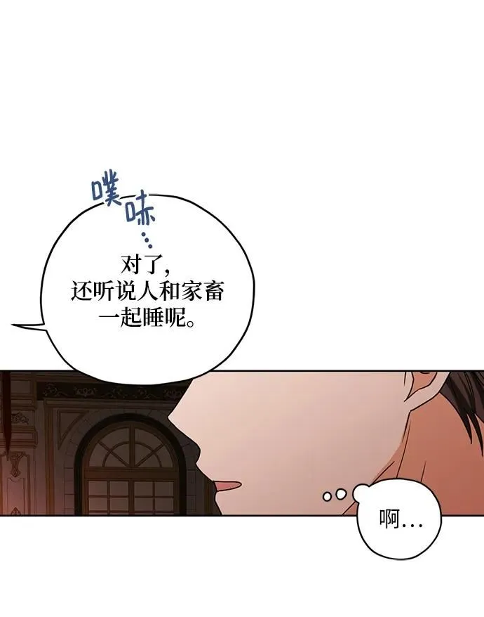 第102话 第11页