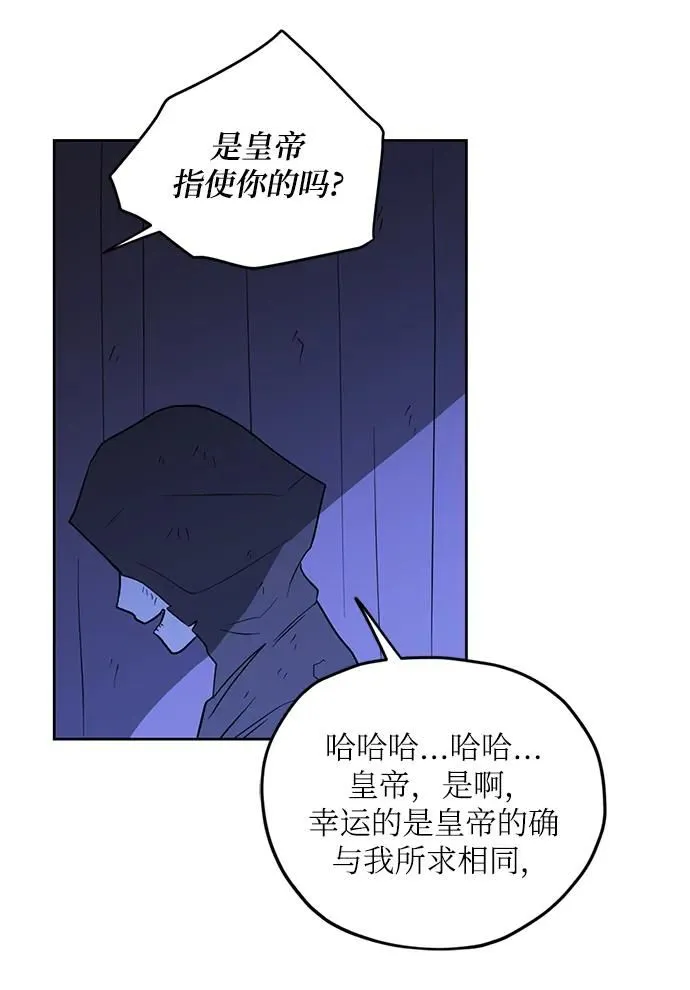 第92话 第27页