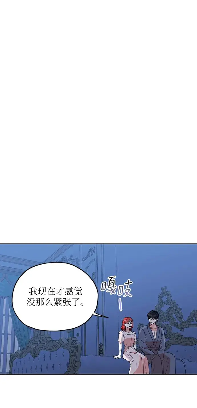 第113话 第3页