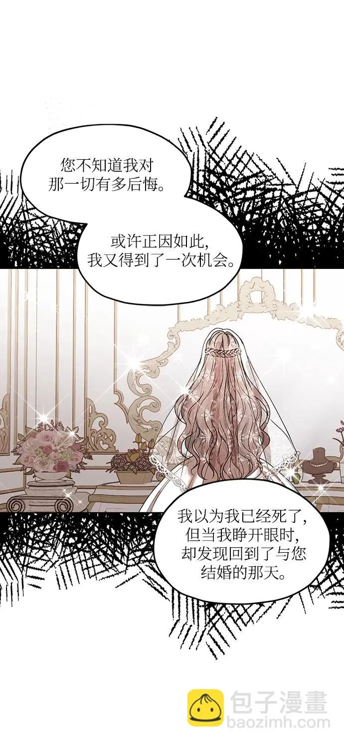 第113话 第11页