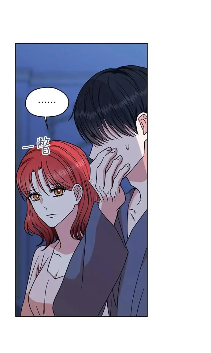 第113话 第12页