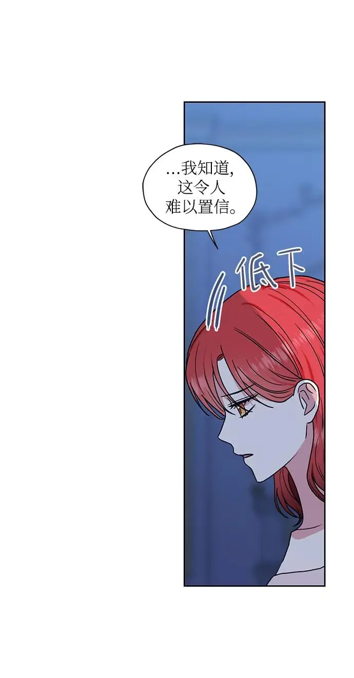 第113话 第13页