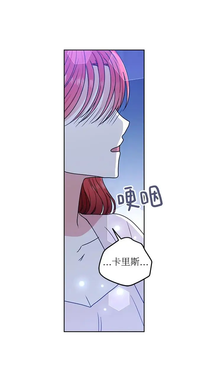 第113话 第23页