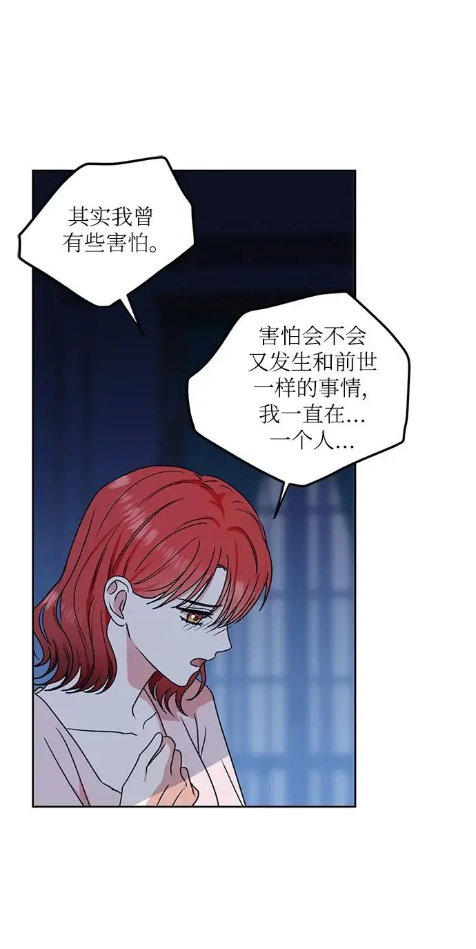 第113话 第24页