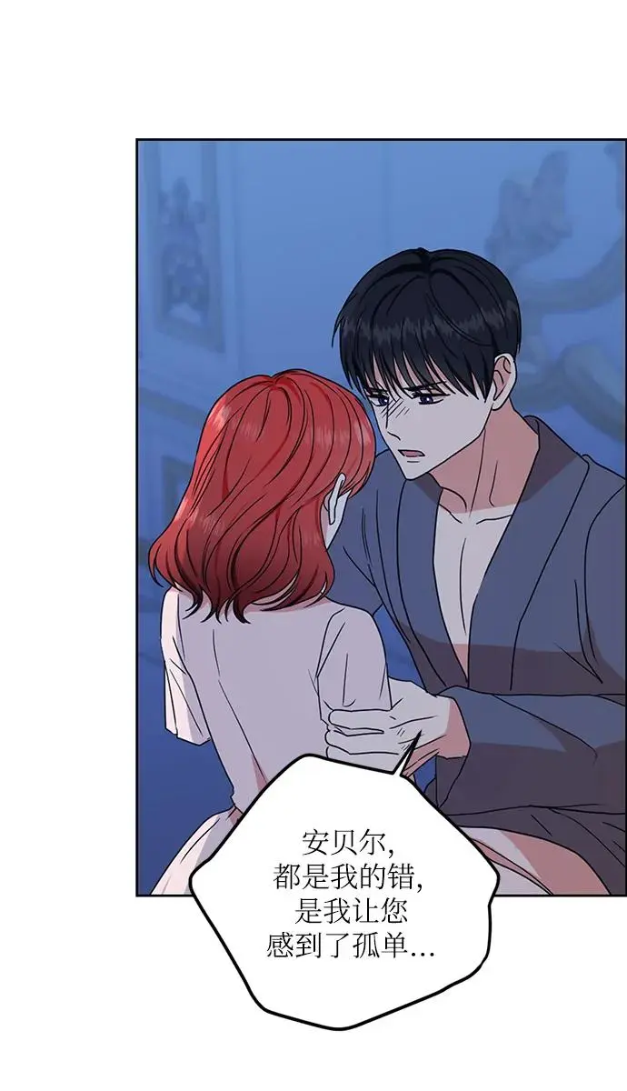第113话 第25页