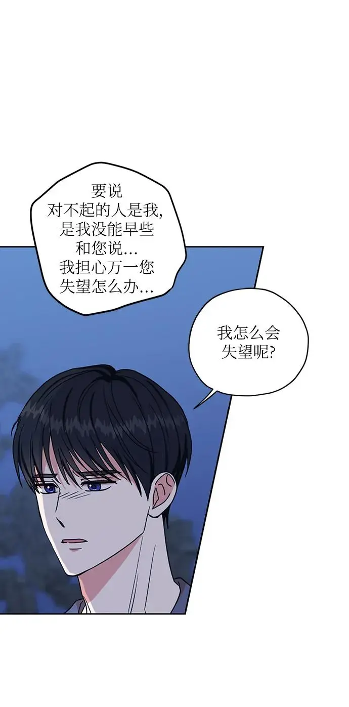 第113话 第26页