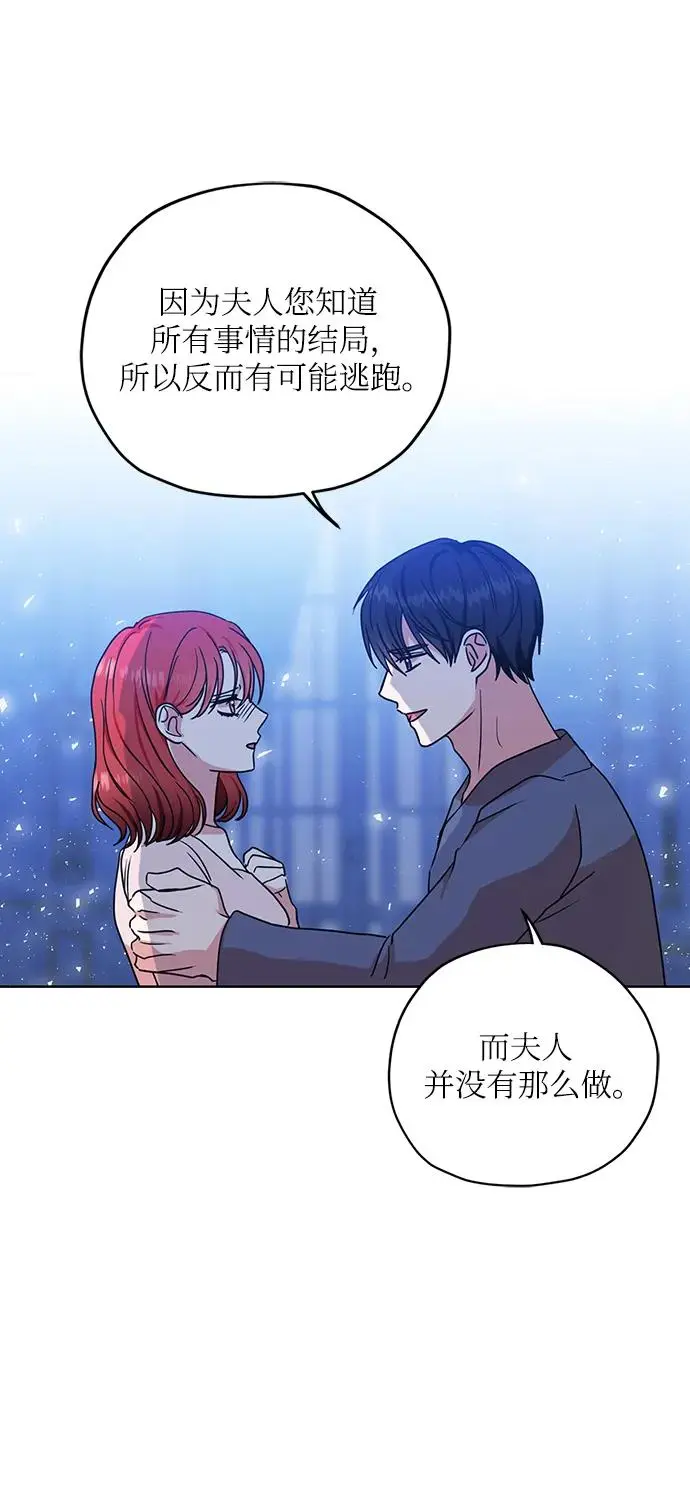 第113话 第28页