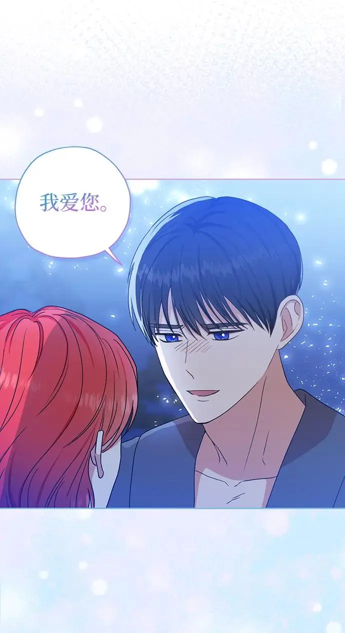 第113话 第30页