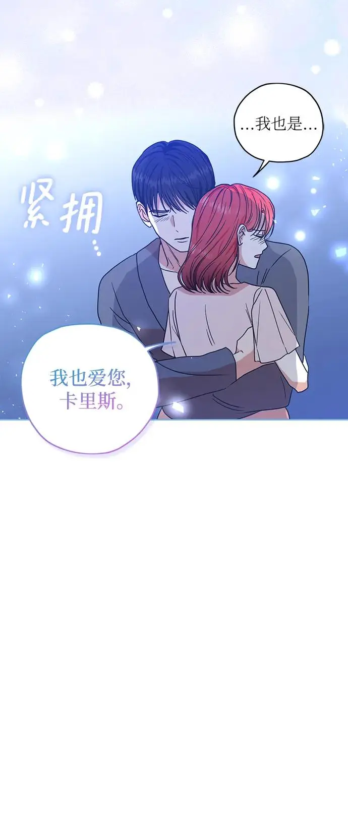 第113话 第32页