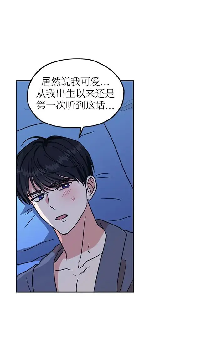 第113话 第36页