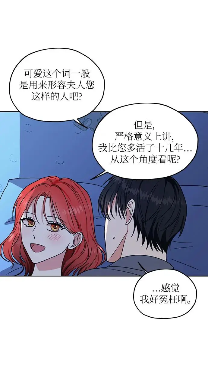 第113话 第37页