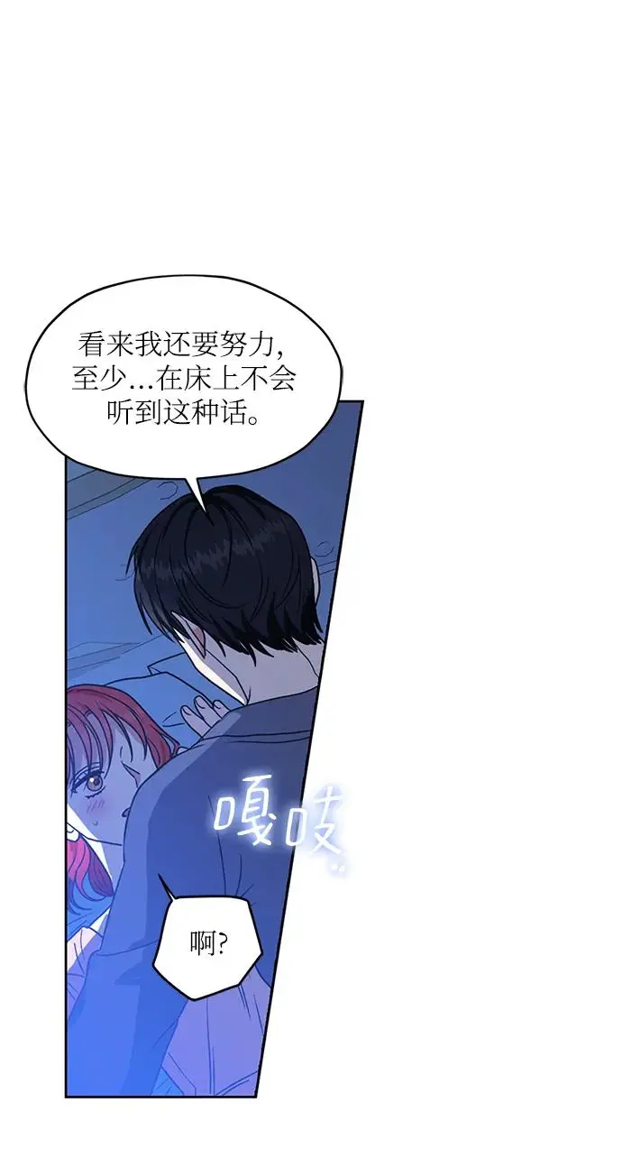 第113话 第40页