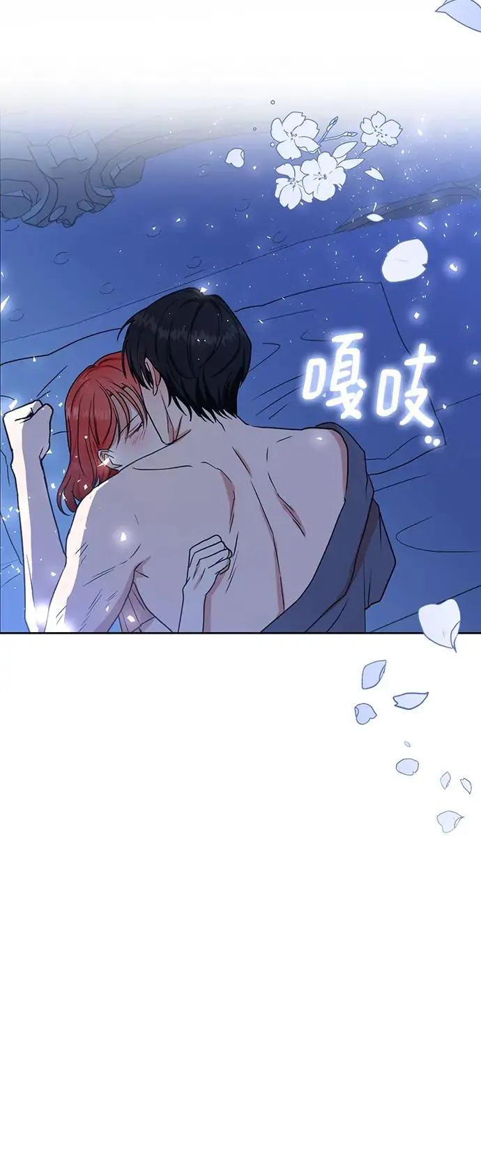 第113话 第43页