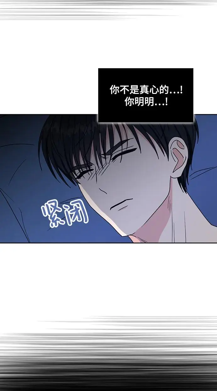 第113话 第46页