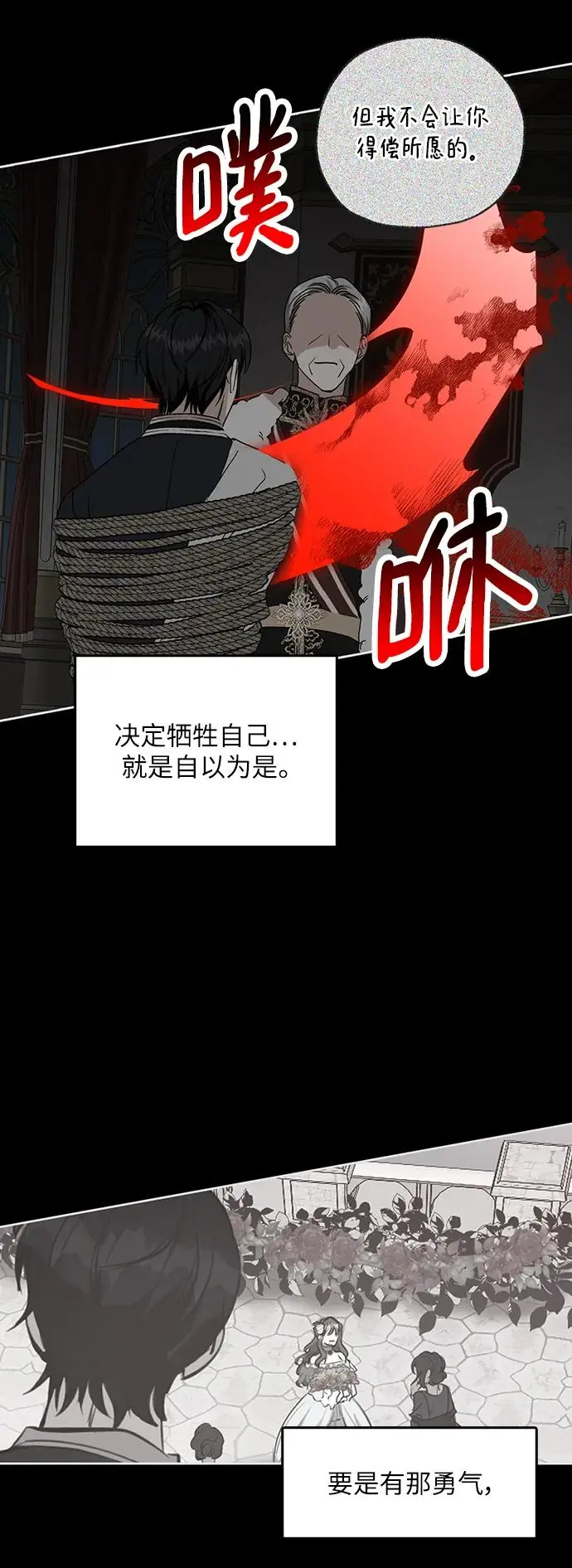 第113话 第49页