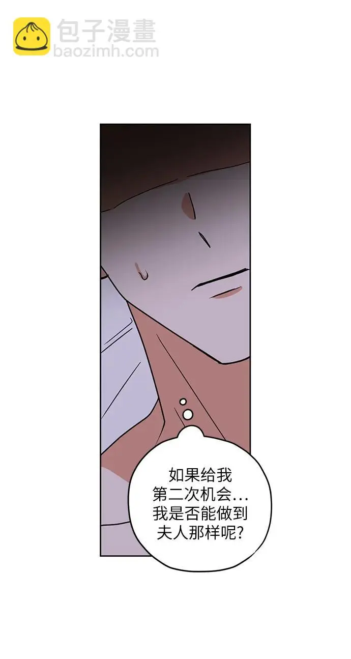 第113话 第53页