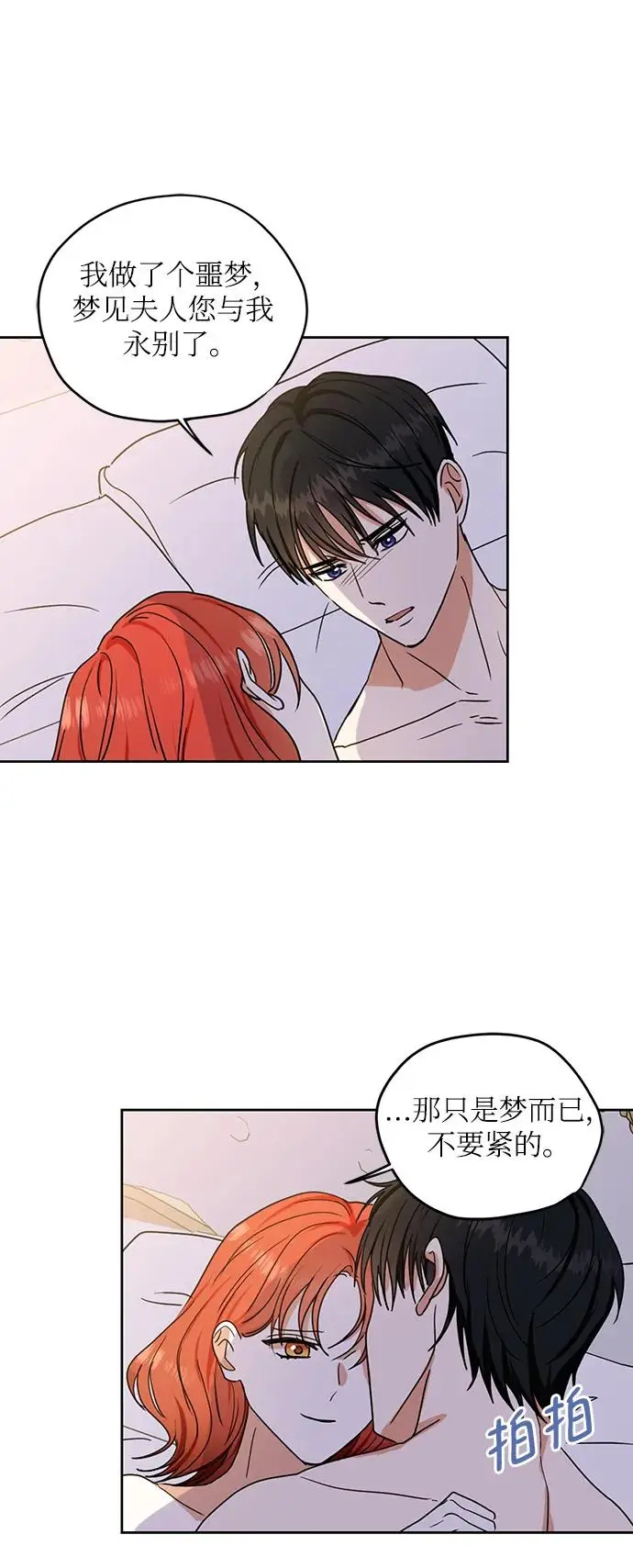第113话 第55页