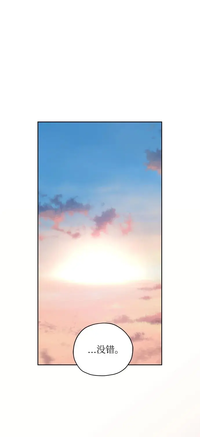第113话 第56页