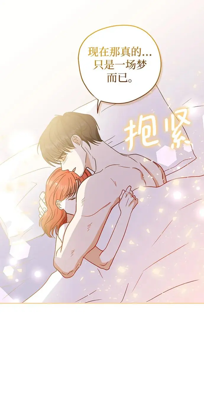 第113话 第57页