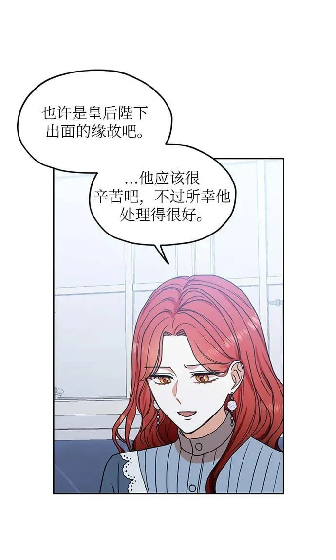 第114话 第5页