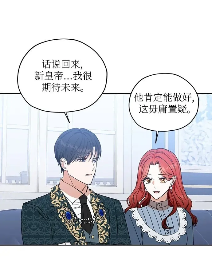 第114话 第6页