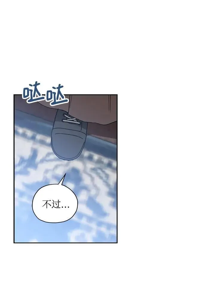 第114话 第7页