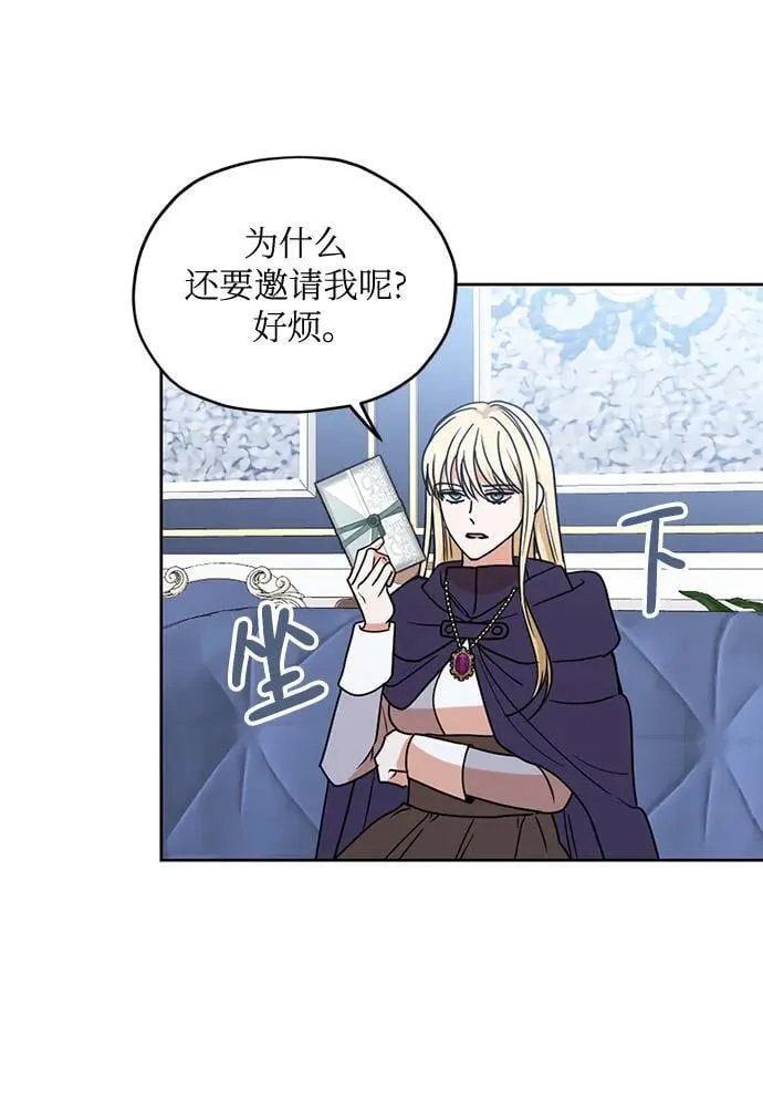第114话 第8页