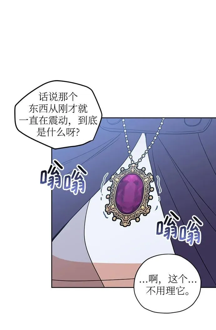第114话 第10页
