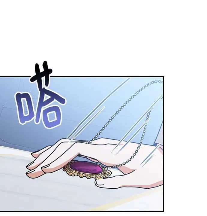 第114话 第12页