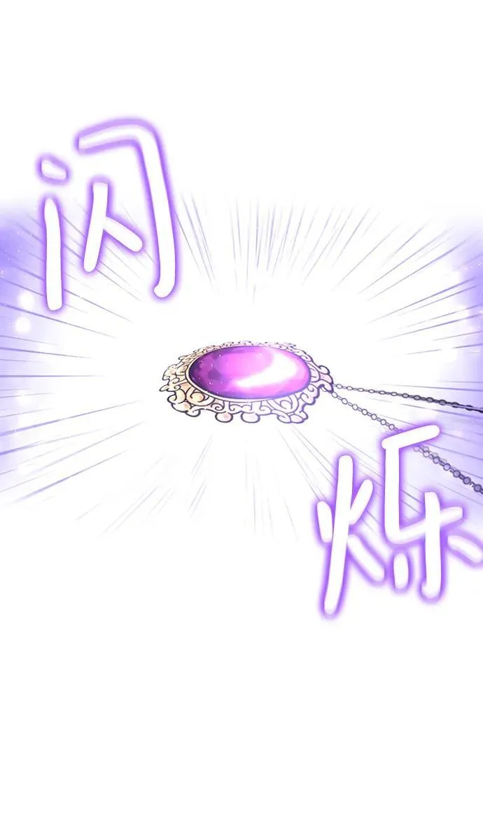 第114话 第13页