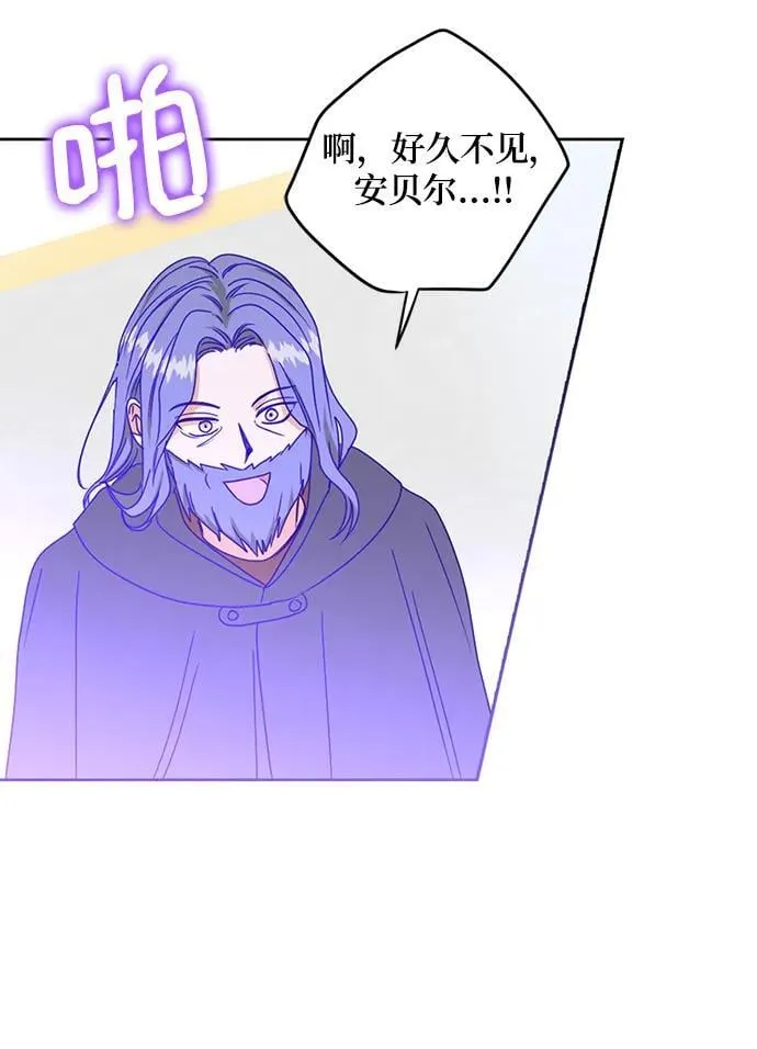 第114话 第14页